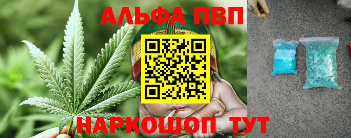 Alfa_PVP Crystall  Вход с VPN  А ПВП  A PVP СК КРИС  Ангарск  Alfa_PVP СК 