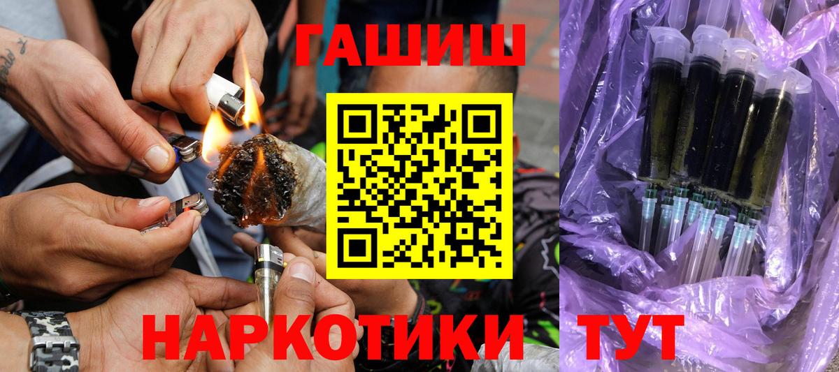 ГАШ Cannabis Ангарск