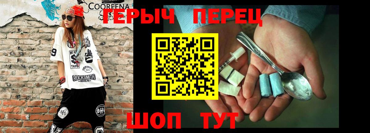 NBOMe  Вход с VPN  Кодеин  Гашиш  Ангарск  Мефедрон   Марихуана  Кокаин  Экстази  Гашиш 