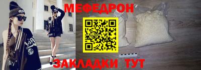 шишки Севастополь
