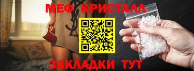 мдпв Северобайкальск