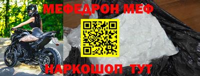 шишки Севастополь
