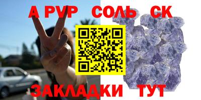 мдпв Северобайкальск