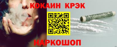 шишки Севастополь