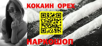 прущая мука Свободный