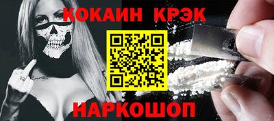 мдпв Северобайкальск