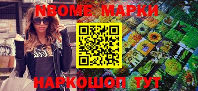 шишки Севастополь