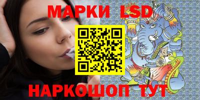 шишки Севастополь