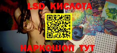 шишки Севастополь