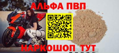 шишки Севастополь