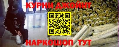 шишки Севастополь