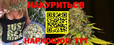 шишки Севастополь
