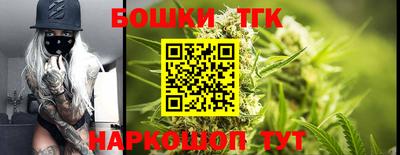 шишки Севастополь