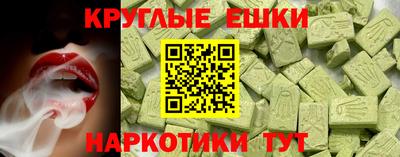 шишки Севастополь
