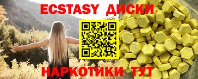 мдпв Северобайкальск