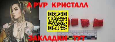 мдпв Северобайкальск