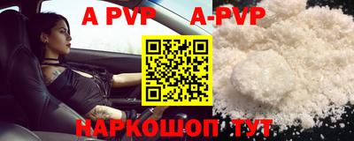 мдпв Северобайкальск
