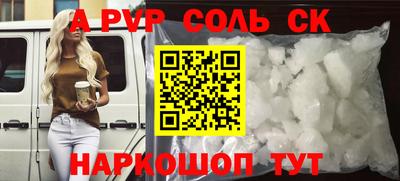 шишки Севастополь