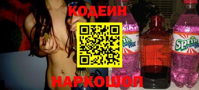 шишки Севастополь