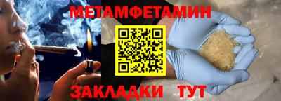 шишки Севастополь
