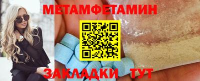 шишки Севастополь