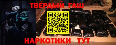 шишки Севастополь