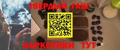 шишки Севастополь