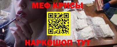 шишки Севастополь