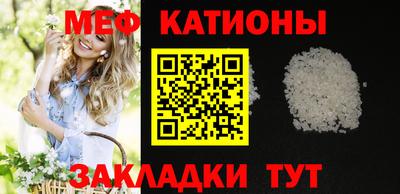 мдпв Северобайкальск