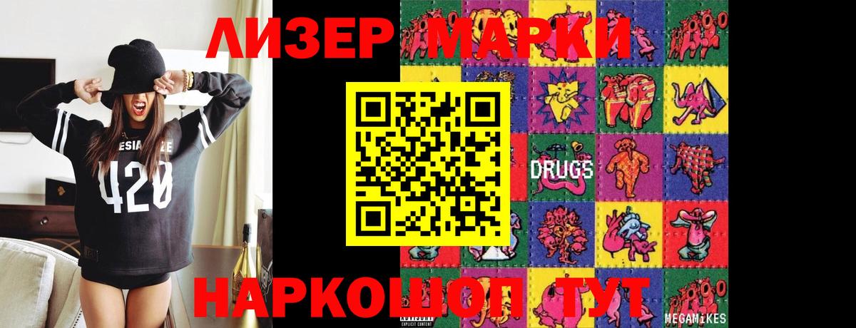 Лсд 25 экстази кислота  Вход с VPN  Лсд 25 экстази ecstasy  Ангарск 