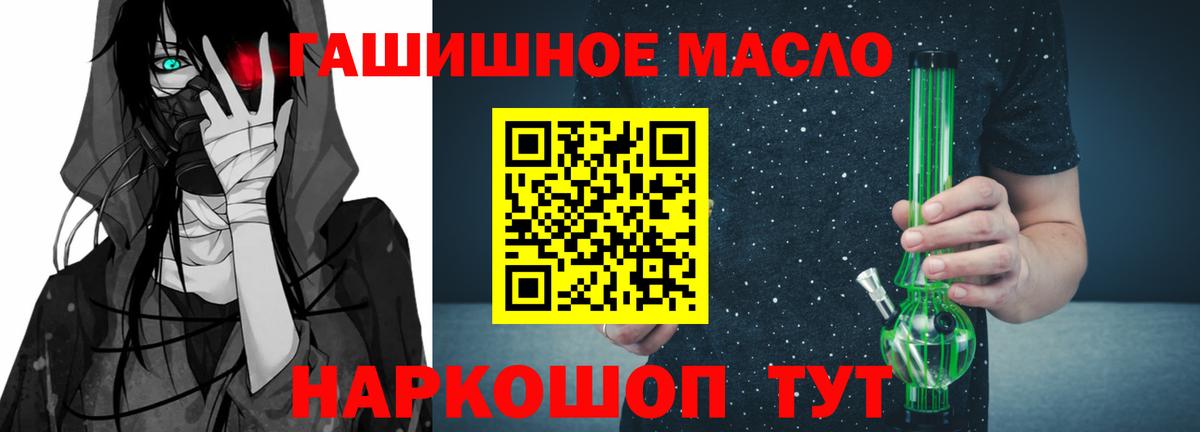 Дистиллят ТГК жижа Ангарск