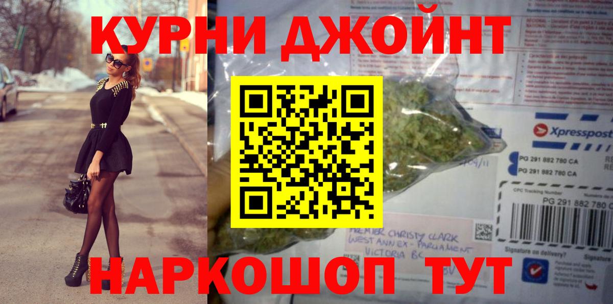 Бошки марихуана AK-47  Вход с VPN  Каннабис гибрид  Ангарск  Каннабис MAZAR 